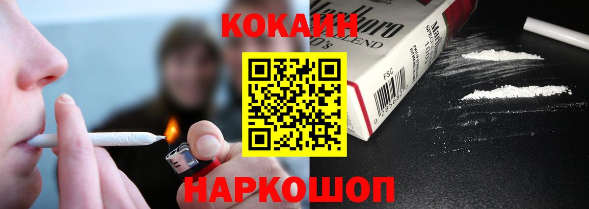 COCAIN 99% Строитель
