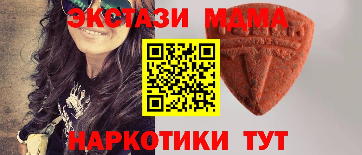 площадка официальный сайт  Вход с VPN  Строитель  Экстази 300 mg  Экстази таблы  ЭКСТАЗИ 