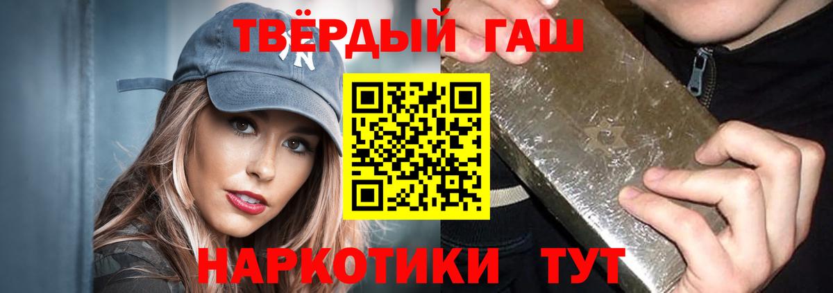 Гашиш индика сатива Строитель