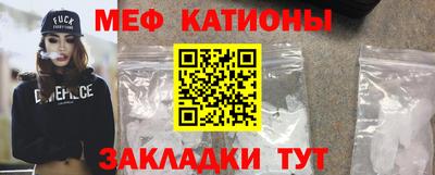 круглые Татарск
