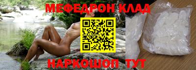 круглые Татарск