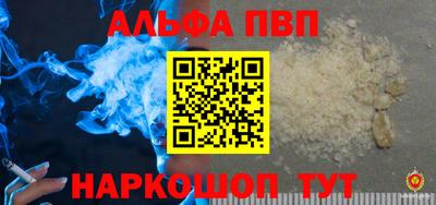 круглые Татарск