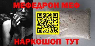 круглые Татарск