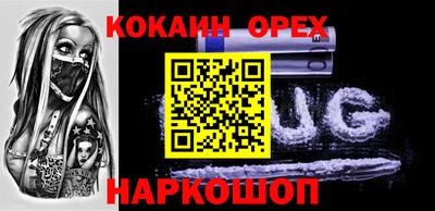 гашишное масло Тара