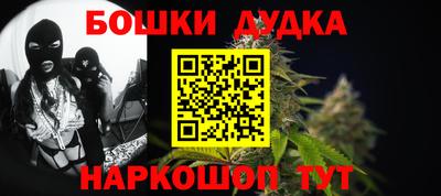 гашишное масло Тара