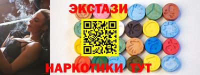 круглые Татарск