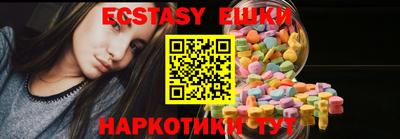 круглые Татарск