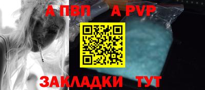 круглые Татарск