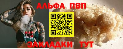 прущий лед Тверь