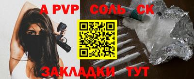 прущий лед Тверь