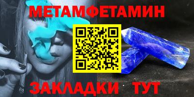 гашишное масло Тара