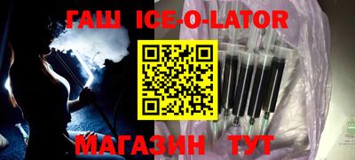 круглые Татарск