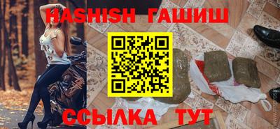 гашишное масло Тара