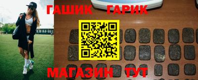 гашишное масло Тара