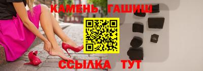 гашишное масло Тара