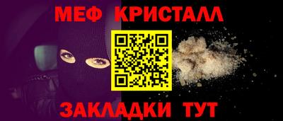 круглые Татарск
