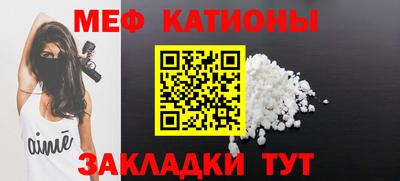 круглые Татарск