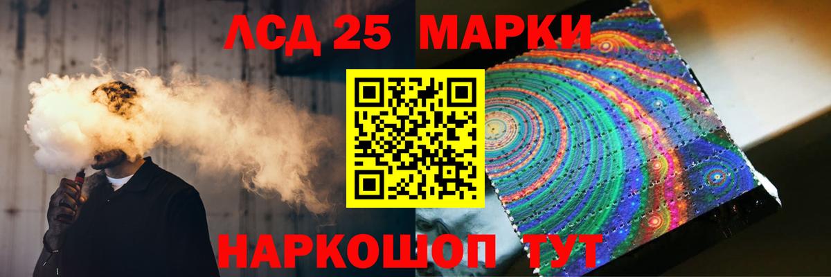 LSD-25 экстази ecstasy Строитель