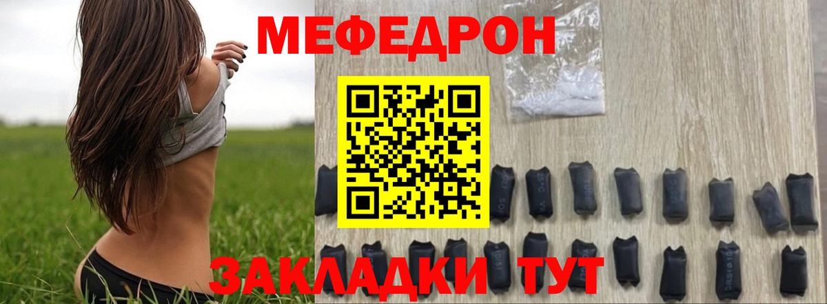 Alpha-PVP Строитель