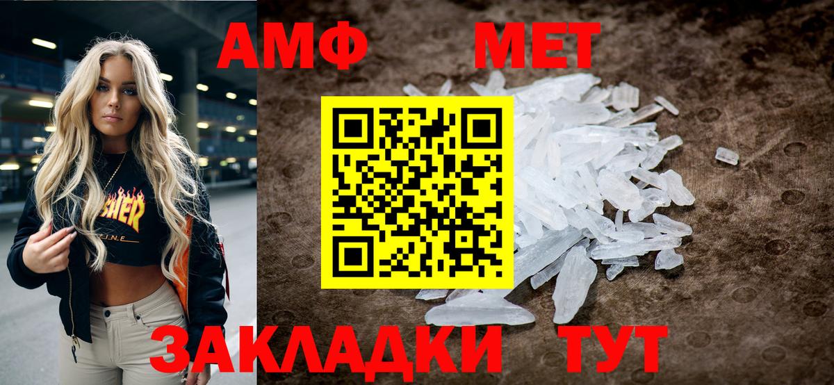 Строитель  МЕТАМФЕТАМИН витя  Вход с VPN 