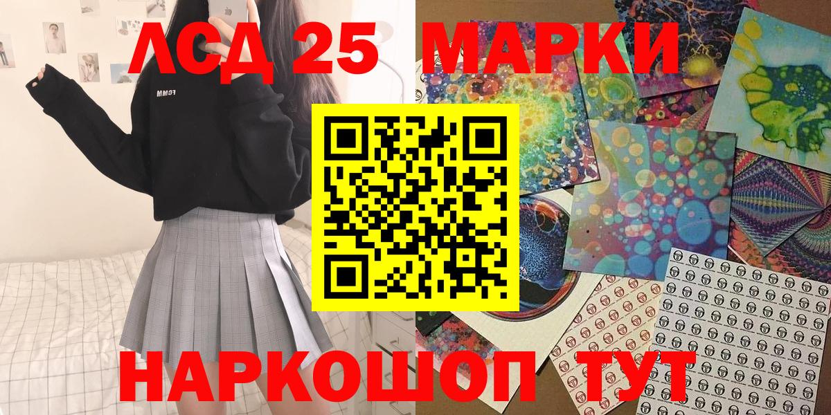 Марки N-bome 1,5мг  Марки NBOMe  Строитель  Вход с VPN 