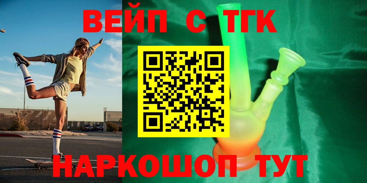 ТГК жижа  Дистиллят ТГК жижа  Строитель  ссылка на мегу ONION  Вход с VPN 