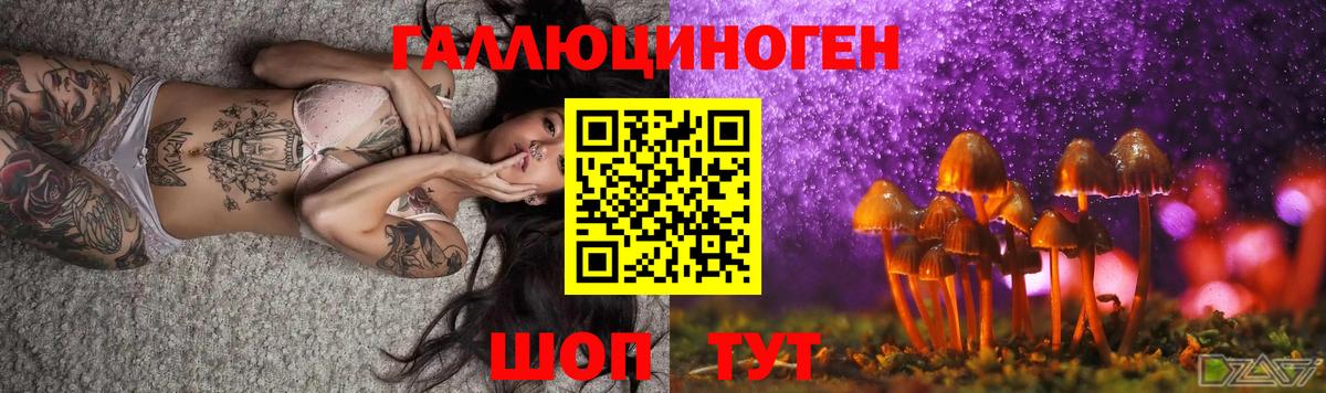 МЕТАДОН  Вход с VPN  Канабис  COCAIN  Меф МЯУ МЯУ   Строитель  ГАШИШ 