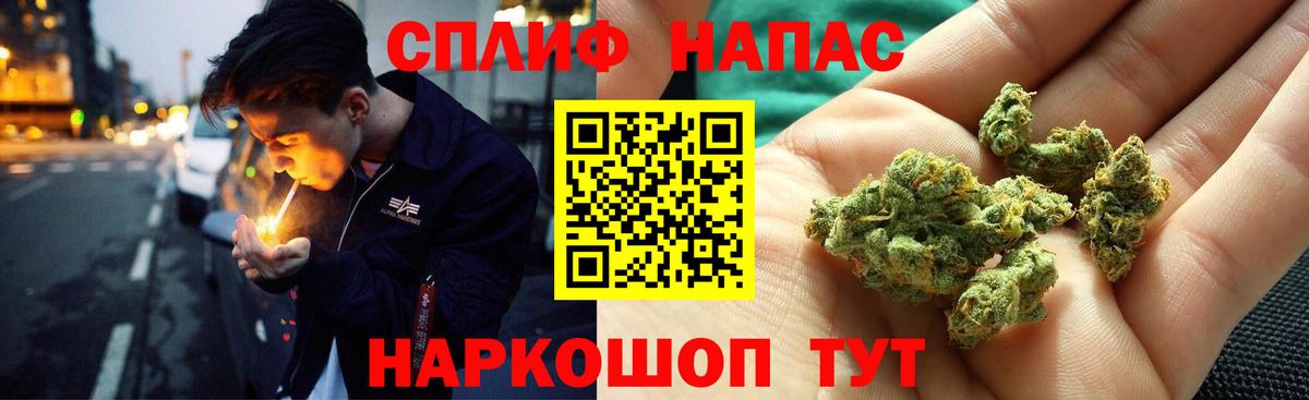 МАРИХУАНА White Widow  Каннабис OG Kush  Строитель  Вход с VPN 