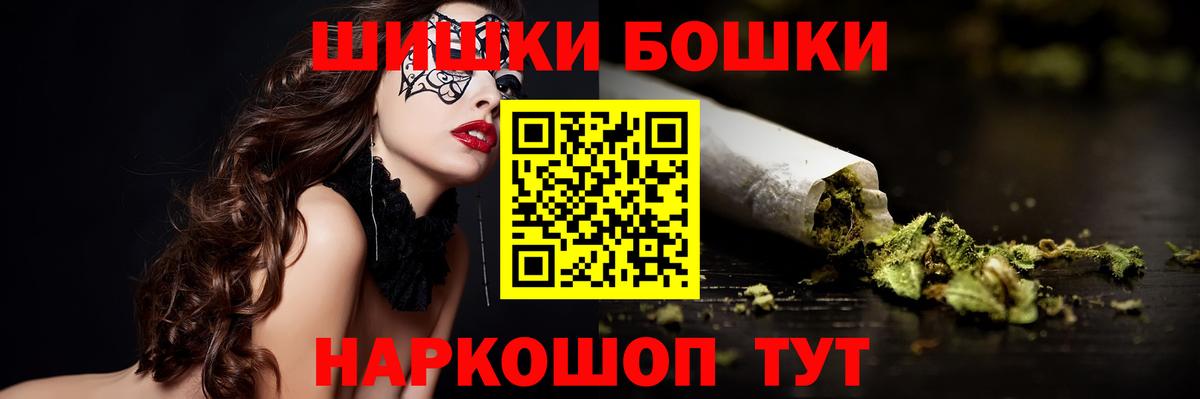 МАРИХУАНА тримм Строитель
